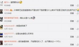 蒲田内部人员爆料案件最新,神秘案件背后真相大揭秘