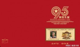 建军95周年爆料新闻稿,辉煌历程与未来展望