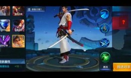 王者宫本新皮肤最新爆料,剑影流光，荣耀归来！