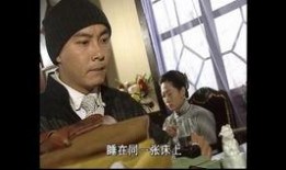 方缪神探国语在线观看,探案奇缘，揭秘谜团