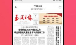 玉溪新闻爆料电话号码,揭秘市民爆料新途径