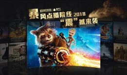 风暴影院在线观看,在线观影新体验，畅享海量影视盛宴