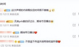 杨迪娱乐号爆料了吗视频,揭秘幕后真相