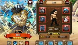 航海王鲁兹爆料视频合集