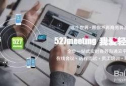 公司会议爆料视频,内部爆料视频深度解析