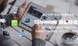 公司会议爆料视频,内部爆料视频深度解析