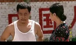 乡村爱情7全集在线观看,重温乡村温馨故事，笑中带泪的年度巨献