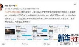 致远女学生爆料视频大全,揭秘校园生活幕后真相