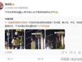 傅人传最新爆料是真的吗,傅人传最新爆料真实性揭秘