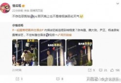 傅人传最新爆料是真的吗,傅人传最新爆料真实性揭秘