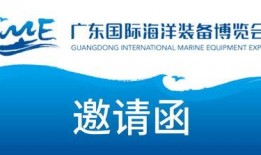 广东官方爆料新闻最新