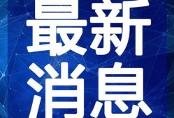 最新偷鱼爆料视频大全下载,揭秘水下捕鱼奇观