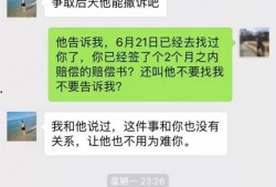 冤案视频爆料最新版,揭开真相，追寻正义之路