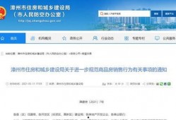 漳州最新爆料消息公布网,揭秘漳州神秘事件背后的真相