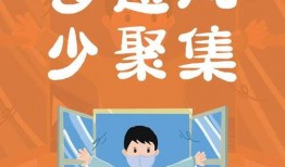 惠州最新疫情爆料