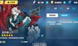 崩坏最新版本爆料,新版本揭秘，神秘力量觉醒，冒险再启程！