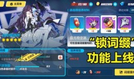 崩坏最新版本爆料,新版本揭秘，神秘力量觉醒，冒险再启程！