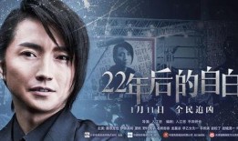 新闻爆料的电影叫什么,新闻爆料背后的故事