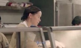 法国女子监狱在线观看,在线观看背后的真实故事