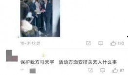 白鹿匿名爆料视频大全