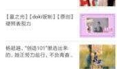 吃瓜新闻网址在线观看免费,免费在线观看热门资讯，畅享无界娱乐盛宴