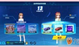 爆料飞车折纸视频教程大全
