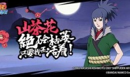 火影最新爆料10月,10月剧情大揭秘，神秘力量觉醒！