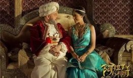 阿拉丁在线观看丁与神灯在线观看,奇幻冒险之旅