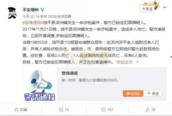 潮州爆料曝光案件视频最新,最新案件视频曝光，真相令人震惊！