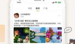 迷你皮肤爆料最新版下载,抢先体验全新视觉盛宴