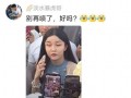 网红网友爆料视频大全最新,揭秘网络热点背后的真相