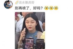 网红网友爆料视频大全最新,揭秘网络热点背后的真相