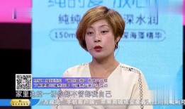 主持人爆料妻子是谁视频,妻子身份曝光，真相令人震惊！