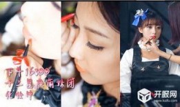 安妹被爆料完整视频大全