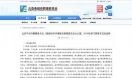 爆料科普视频大全最新