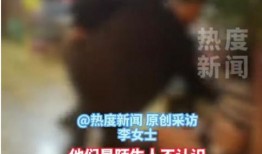 孕妇死亡事件爆料新闻内容