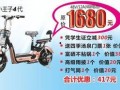 青岛电动车爆料事件最新,揭露行业乱象，安全与规范再引关注