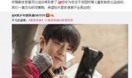 娱乐大爆料李现王一博,娱乐大爆料下的双星闪耀