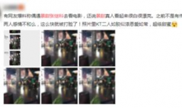 景甜节目爆料视频播放,揭秘幕后的精彩瞬间