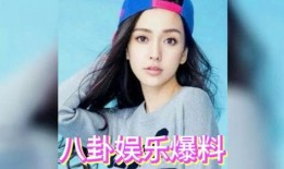 现在去娱乐圈吃瓜,揭秘明星幕后故事与幕后黑幕