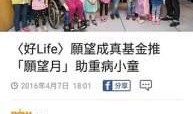 港澳最新爆料新闻直播,直播揭秘热点事件，真相大白！
