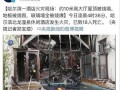 酒店内部爆料视频,独家爆料视频深度解析