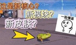 重装上阵最新更新爆料