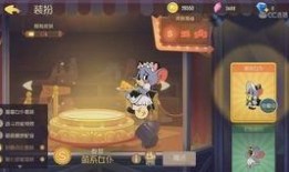 猫鼠最新s皮肤爆料,华丽变身，谁将成为新一代电竞潮流代表？