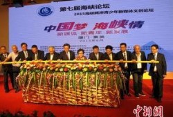 厦门集美社会新闻爆料,邻里纠纷引关注，社区和谐共建成焦点