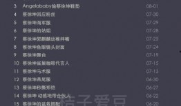 蔡徐坤爆料热搜视频,一场关于网络舆论的深度探讨