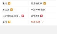 最新的爆料视频,独家内幕大公开！