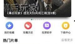 完全在线观看免费,免费在线观影新体验