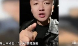 利哥爆料十三妹视频播放,十三妹视频播放背后的惊人真相