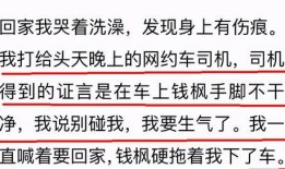 爆料小六的人是谁啊视频,真相即将揭晓